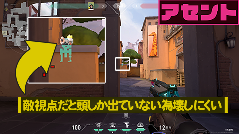 【VALORANT】アセント×キルジョイ 破壊困難厄介定番タレット【001】【小技】